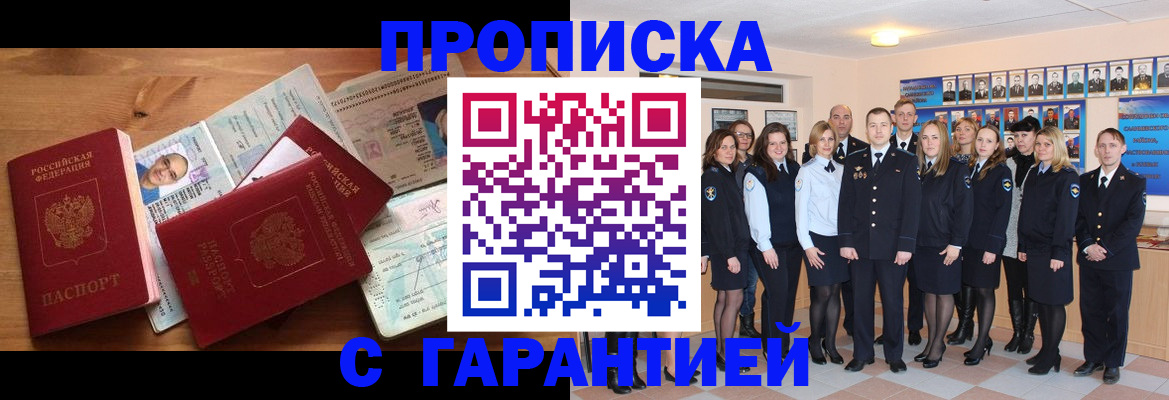 пропишу в квартире в Сясьстрое