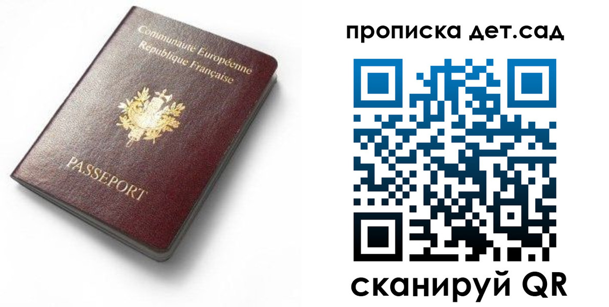 пропишу в квартире в Сясьстрое