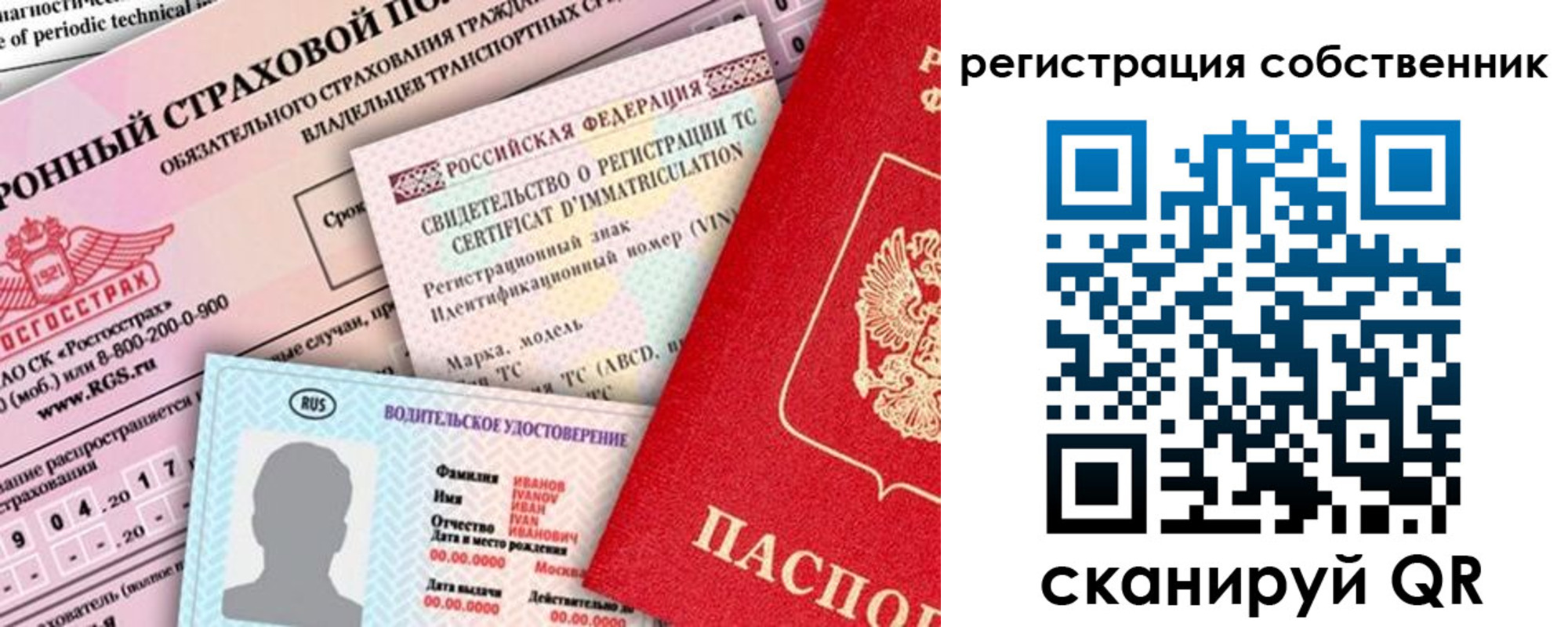 регистрация для дет. сада в Сясьстрое