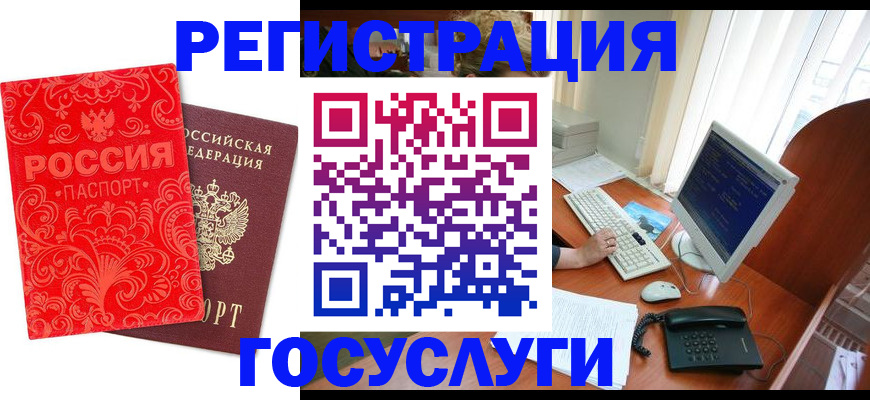 временная регистрация в квартире в Сясьстрое