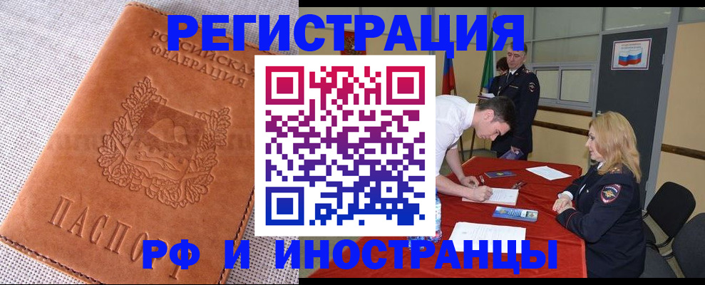 регистрация для школы в Сясьстрое